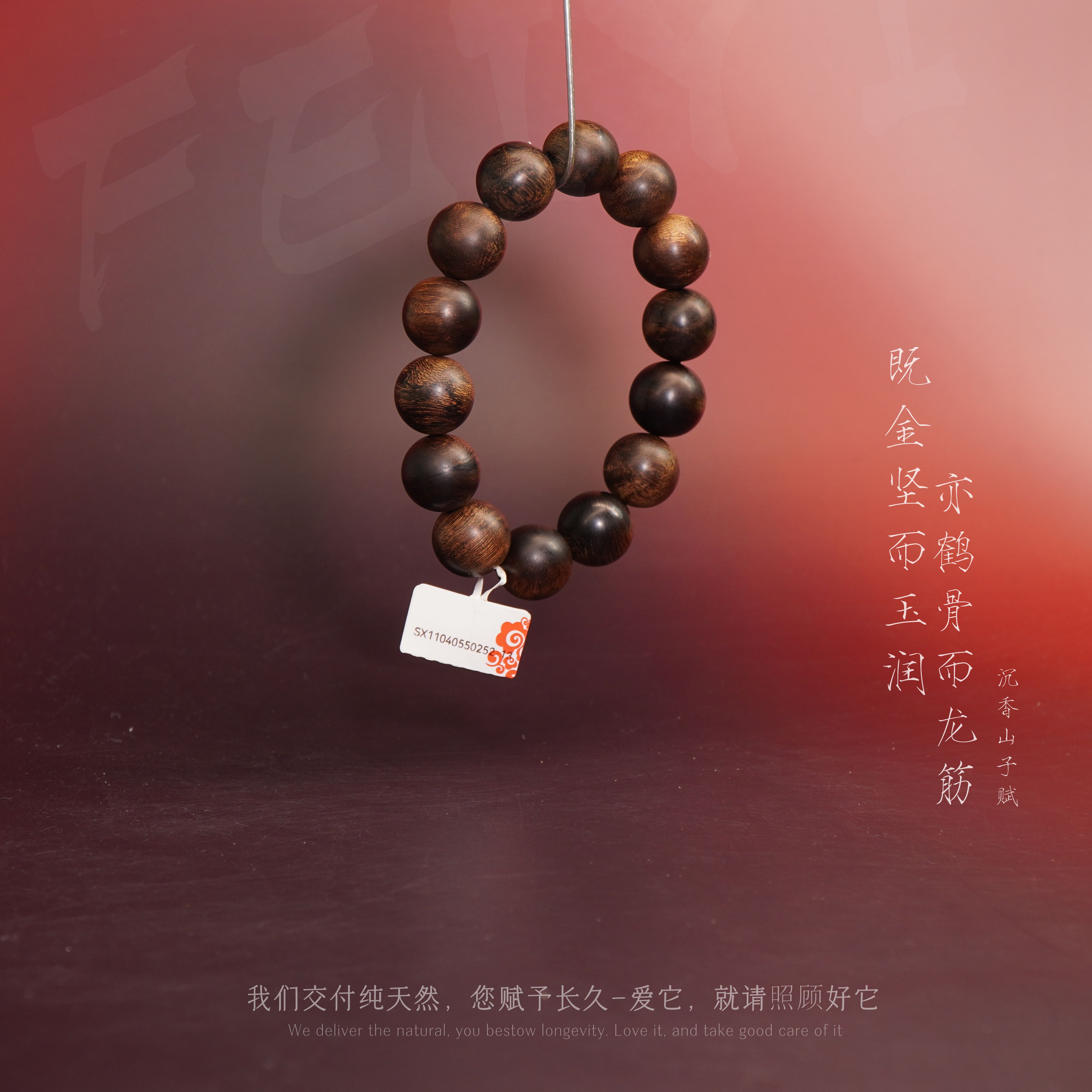 Y152【芽庄白奇楠雷击满油铁结单圈】16.6mm38.8g-SX11040550252-13