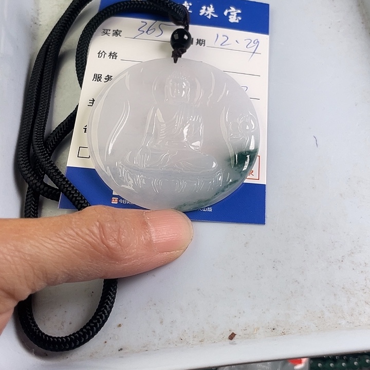 颈饰未镶嵌翡翠用****1