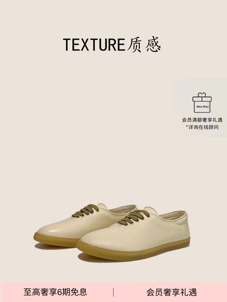 TEXTURE-小皮鞋ROW风圆头系带英伦风女士系带平底简约休闲鞋