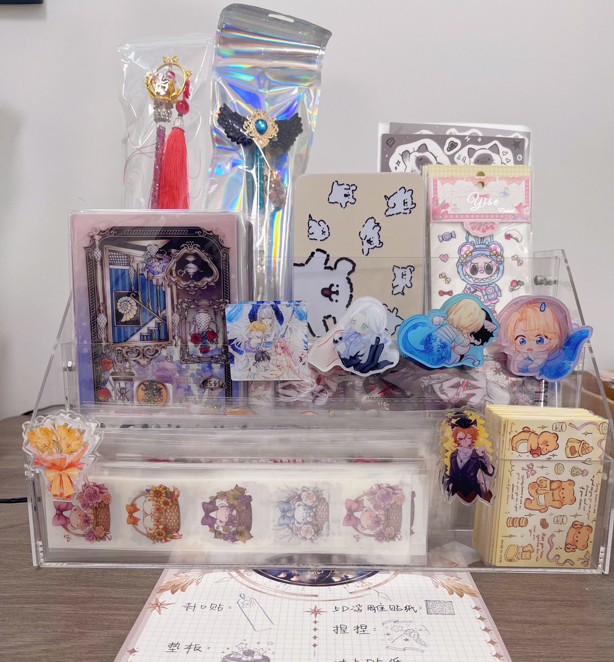 新年活动；手帐文具胶带对对碰；九点车队