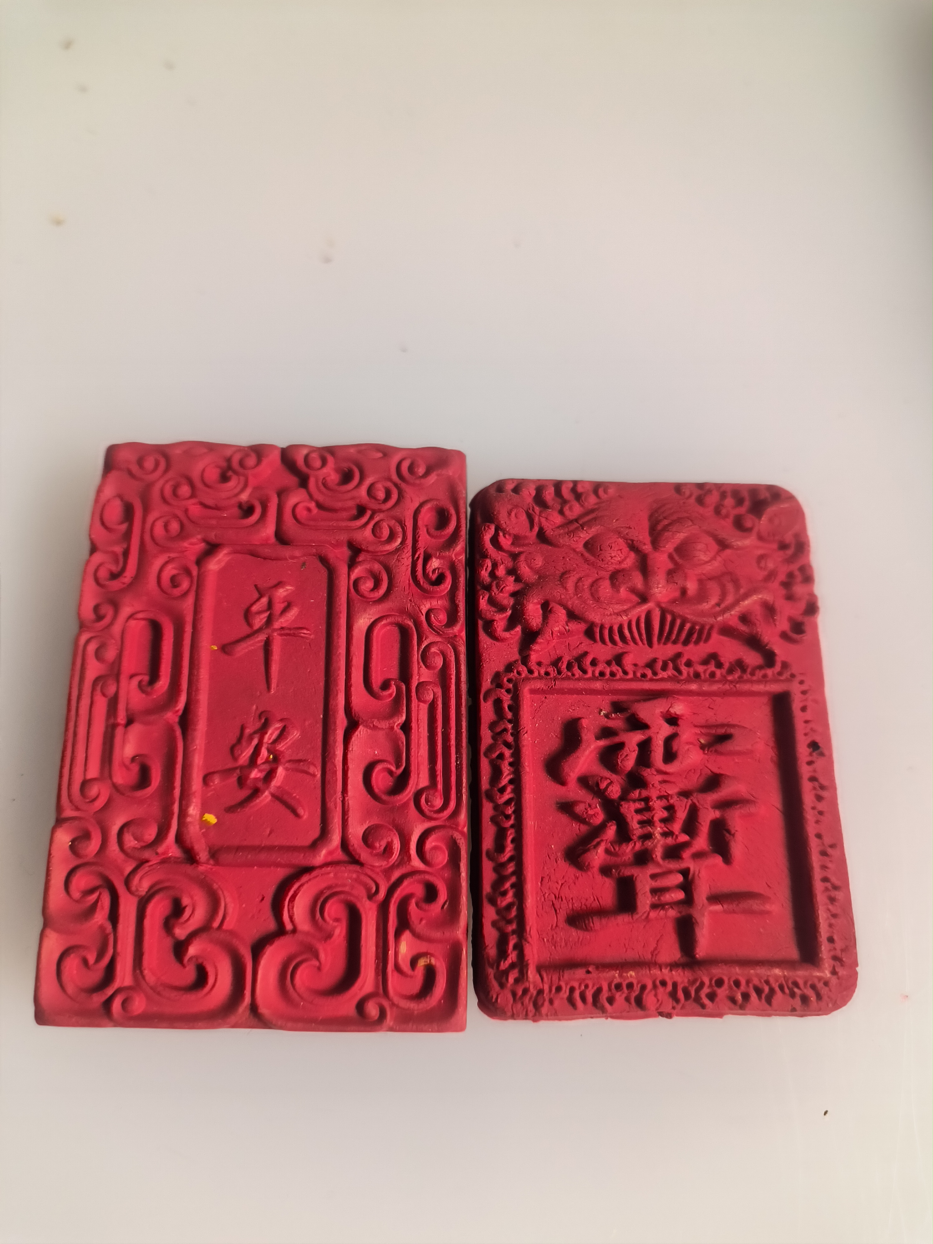 墨锭，朱红墨块。墨中君制动物胶银朱红墨。