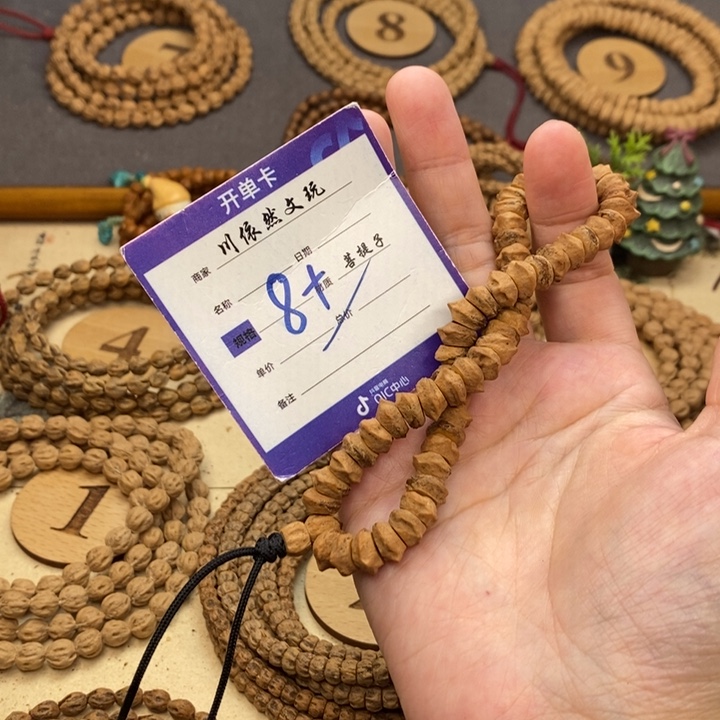 柏香籽/百香籽手串