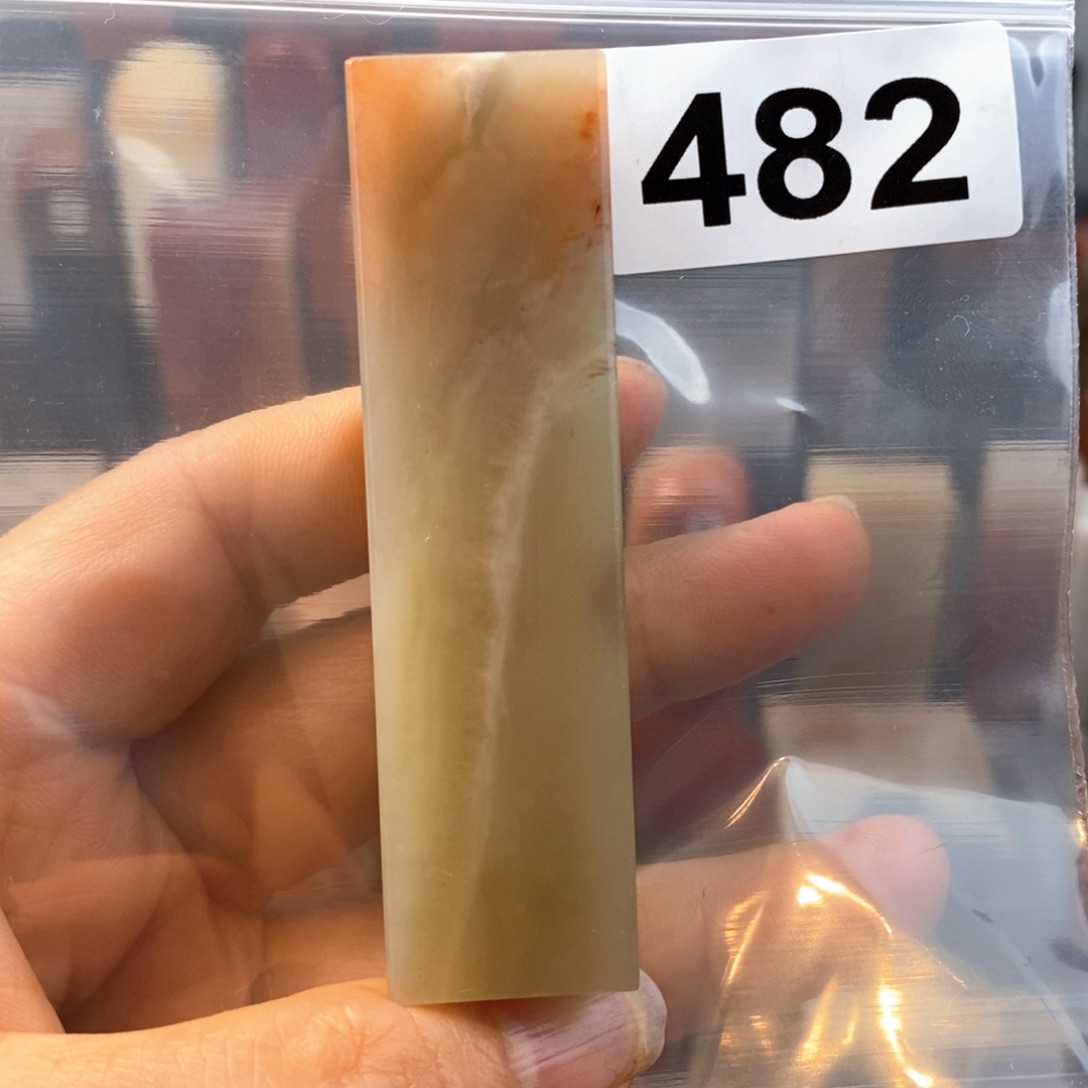 老挝石2.0.2.0.7.5。 