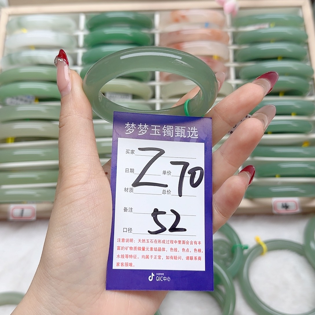 石英质玉手镯未镶嵌咸****店