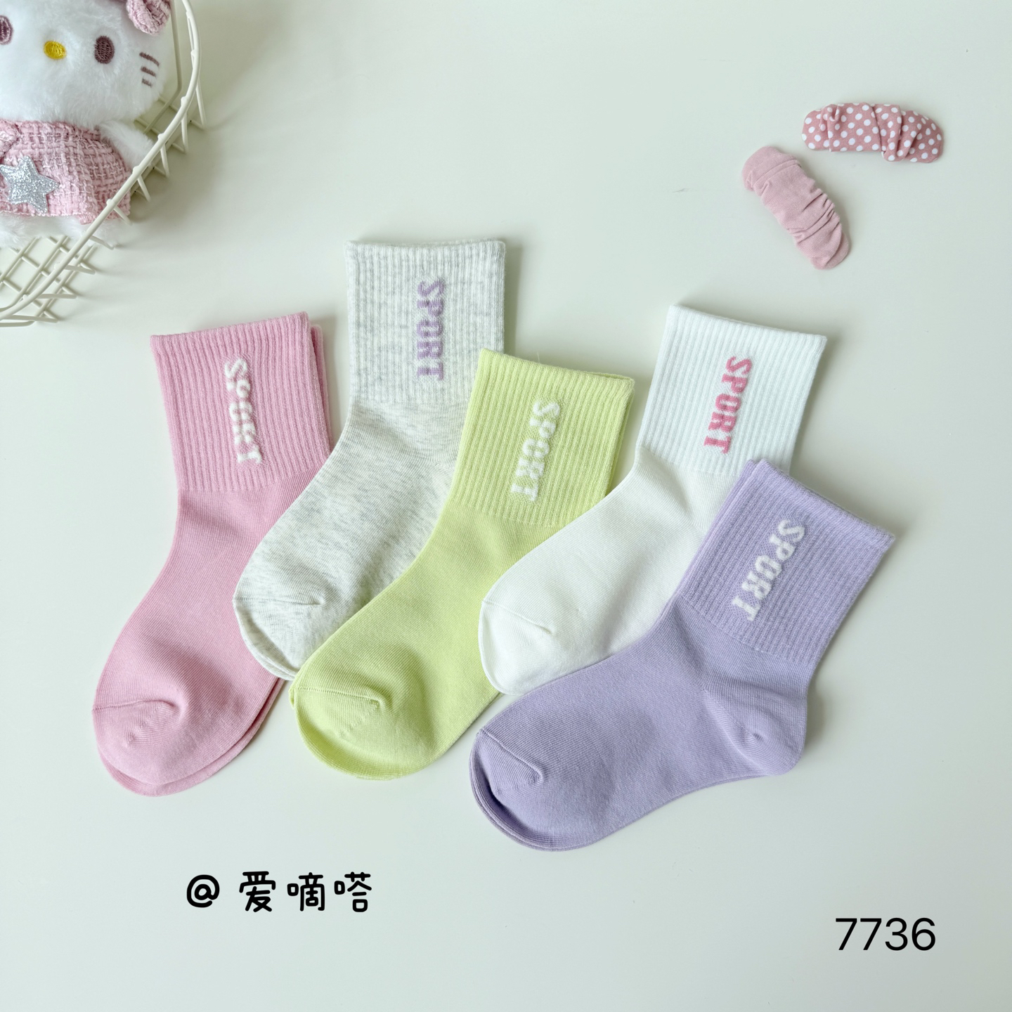 爱嘀嗒7736儿童袜子女童秋冬彩色马卡龙字母潮精梳棉运动中筒新款