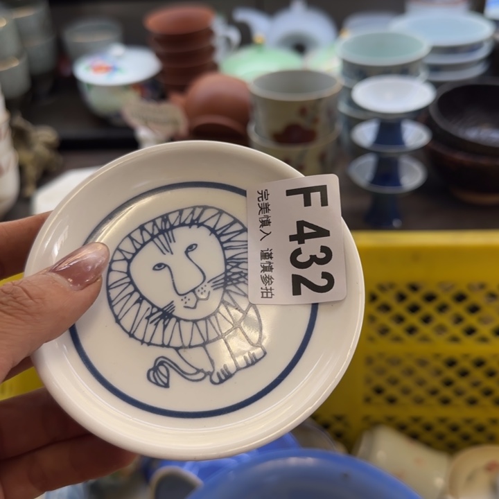 小***鱼瓷片一物一拍感谢支持