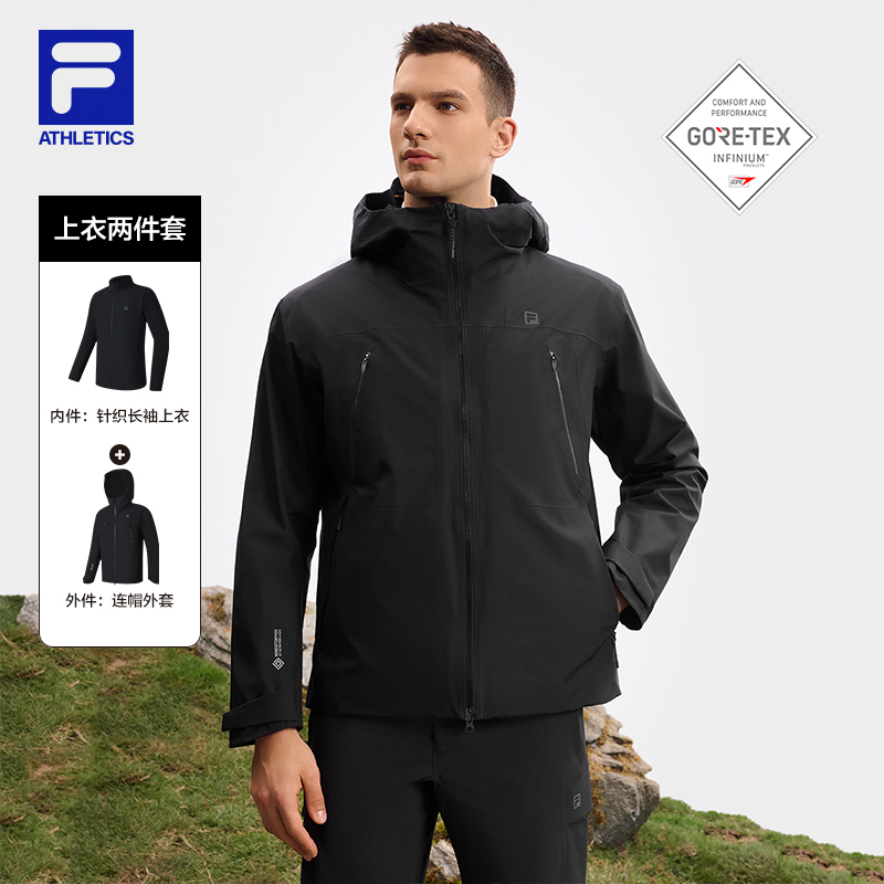 Fila/斐乐男士新款春秋休闲【运动上衣连帽两件套】外套A11M517704F