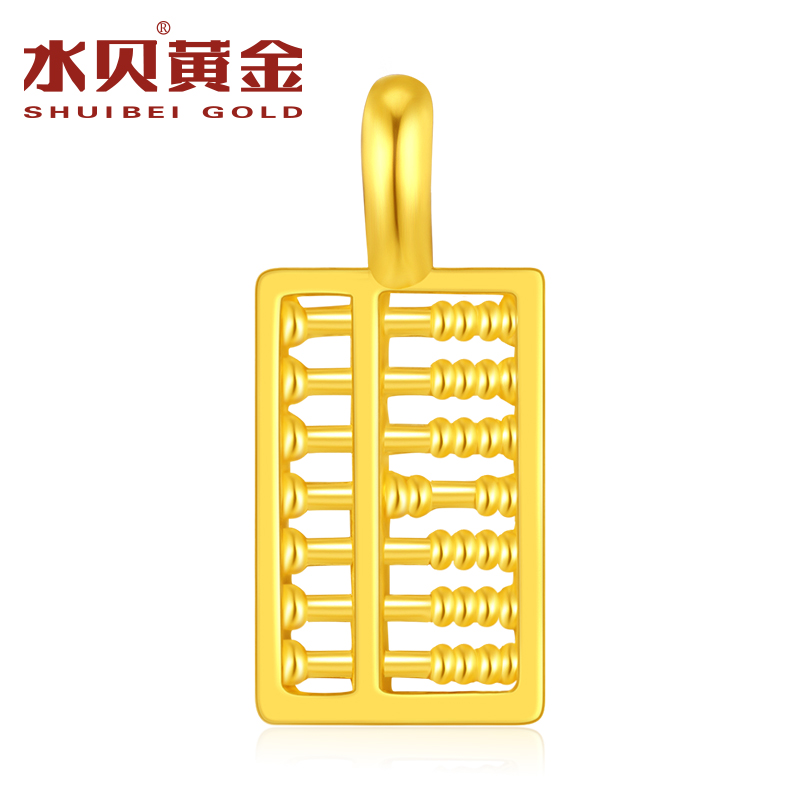 【雅婷专属】足金999  算盘配饰  送合金链