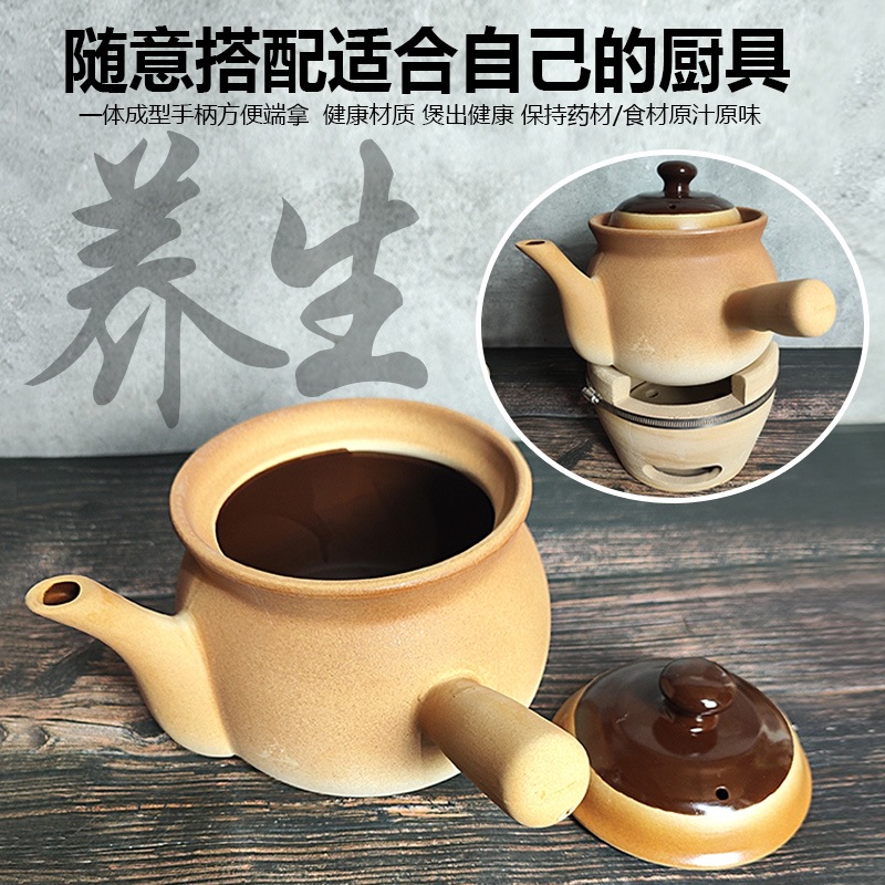 陶土无涂层传统中式家用无釉耐高温养生壶药罐可在燃气灶用有盖3.