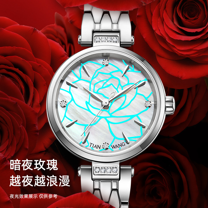 小花瓣暗夜玫瑰轻奢腕表小表盘女表送礼物31584