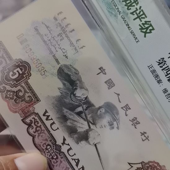 浪***涯练刚全新直版原票无油无班无47035