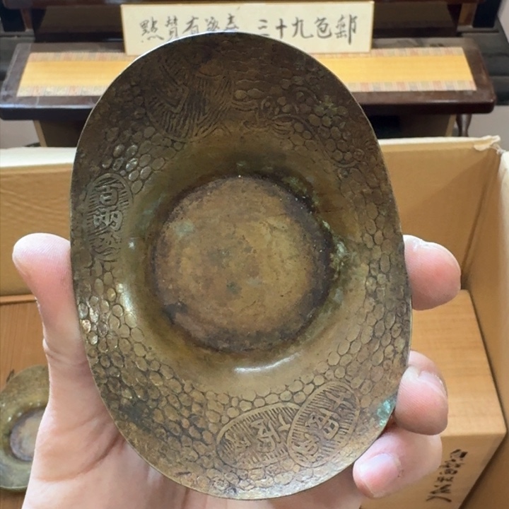 是是是生生世世生生世世