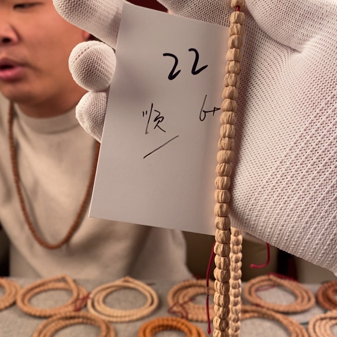 手串柏香籽/百香籽