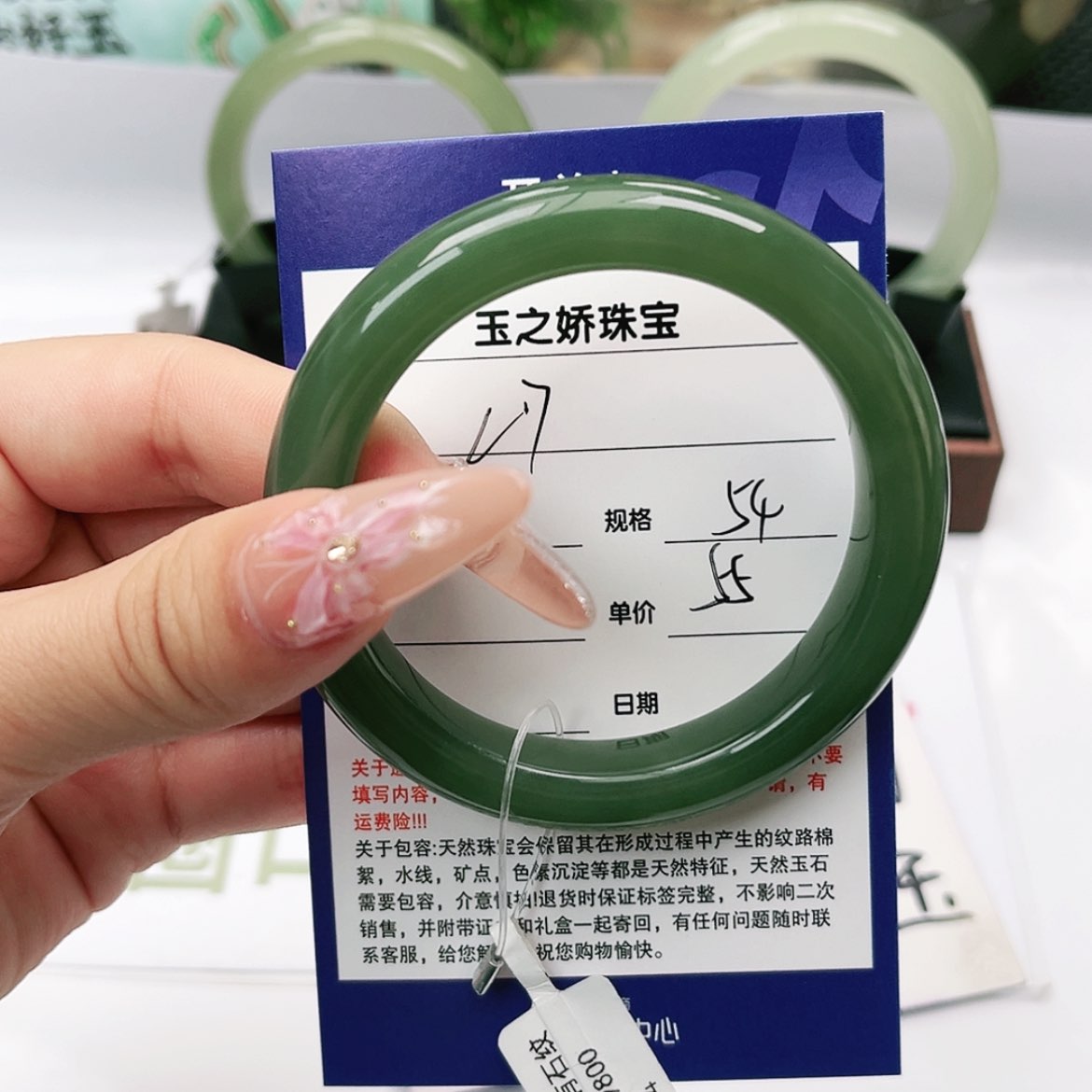 【闪购商品】和田玉手镯未镶嵌