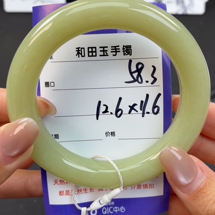 未镶嵌手镯和田玉大*子