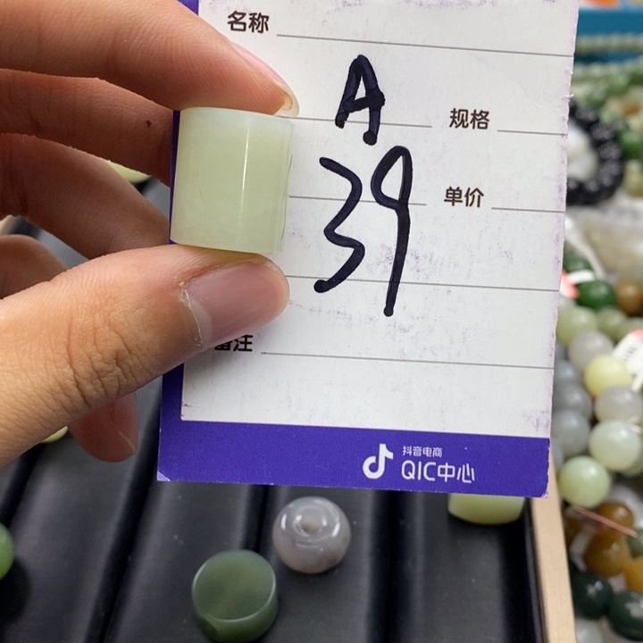 和田玉未镶嵌戒指
