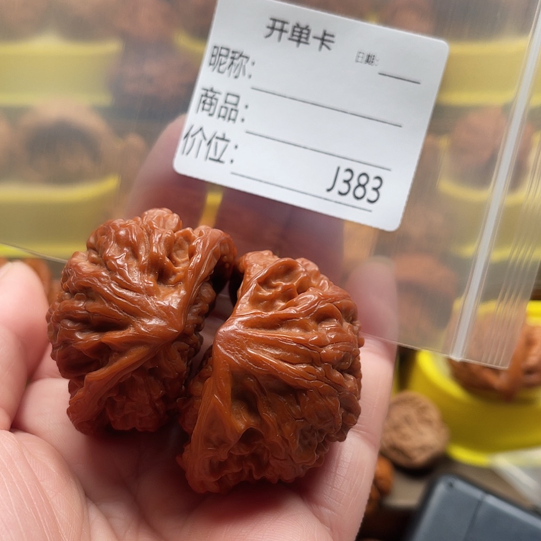 (***辰桃核吊坠Hgghjhgghhh