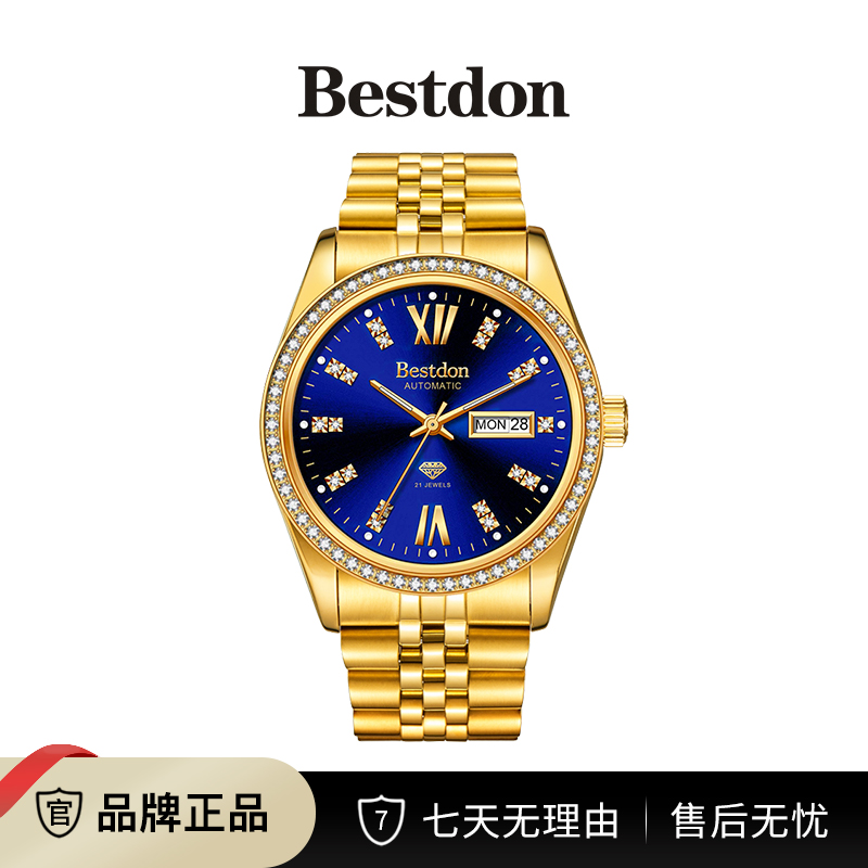 Bestdon/邦顿 名将 男士双历机械表全自动腕表XJ