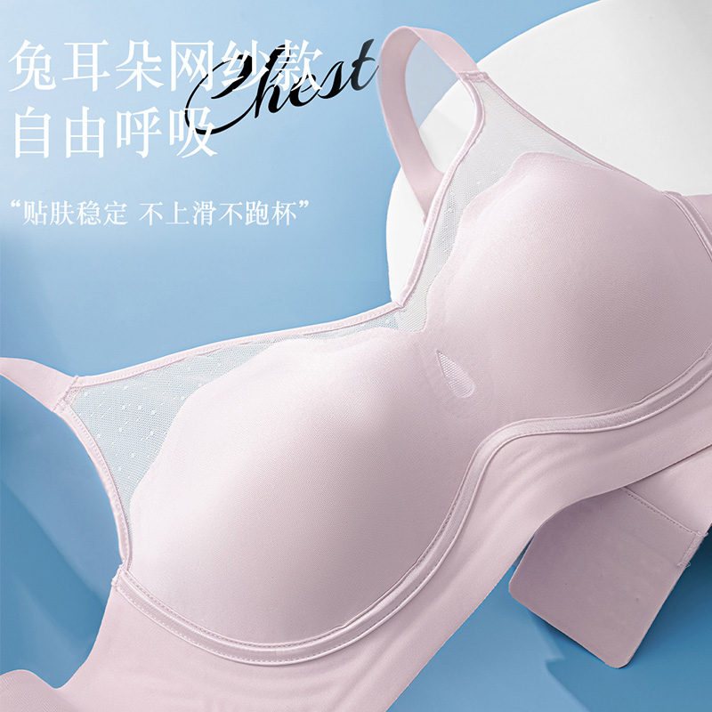 兔耳朵小胸无痕聚拢内衣上托软支撑托胸防下垂文胸女无钢圈不空杯