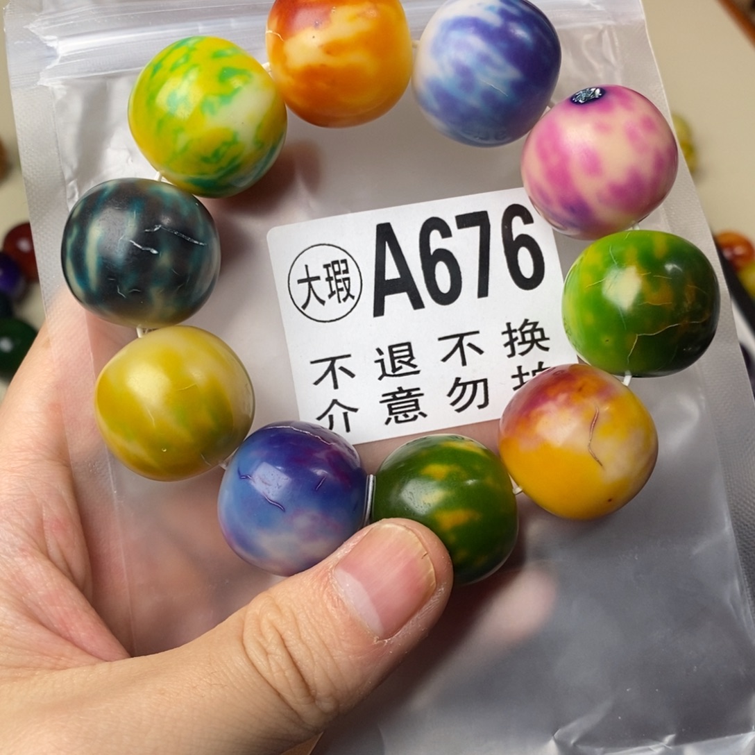 白玉菩提吊坠676号大瑕疵不退不换 大坑大裂