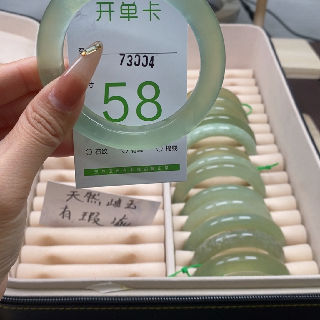 蛇纹石玉手镯未镶嵌