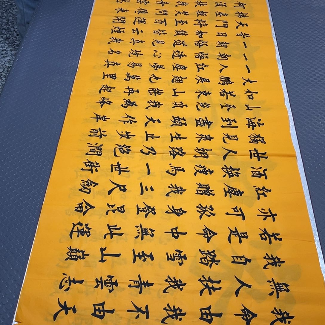 书法老师真人手写26