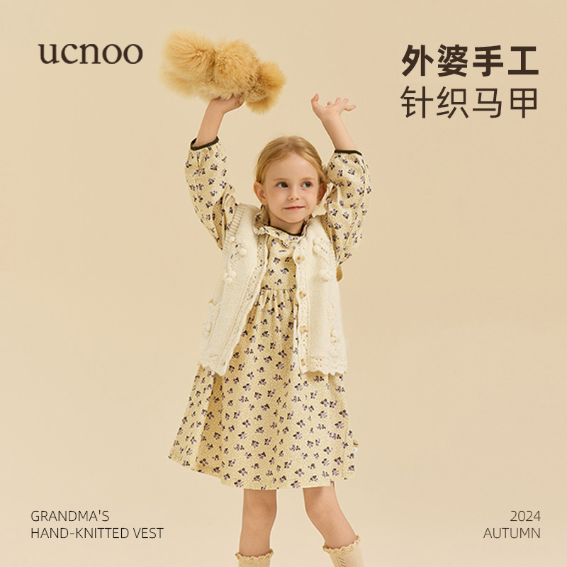 UCNOO与虫儿童毛衣马甲秋季外穿坎肩北极绒小苹果宝宝针织背心