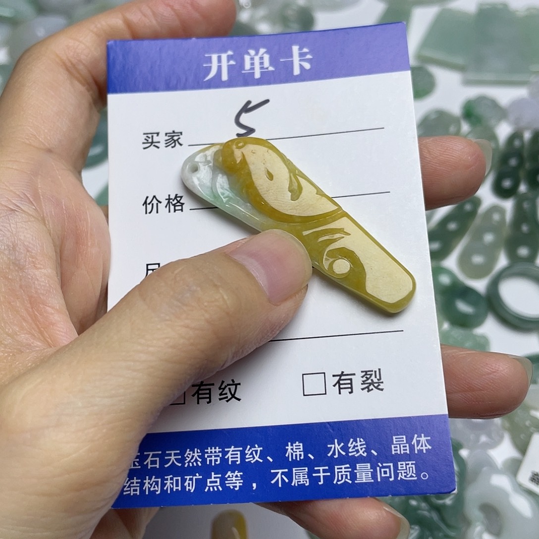 吊坠(不含链)未镶嵌翡翠