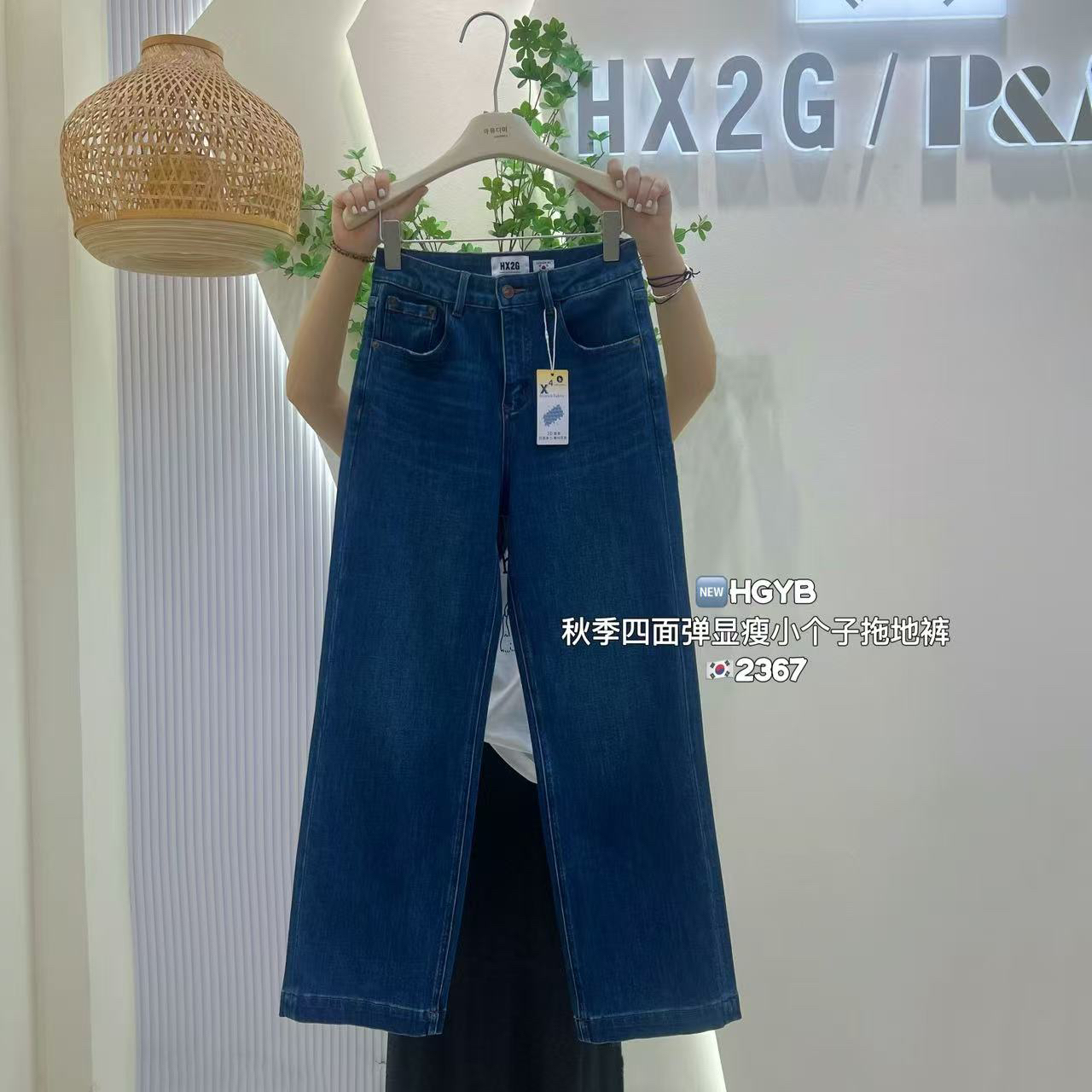 【HX2G·2367】秋季高品韩版高腰气质显瘦四面弹小个子拖地裤