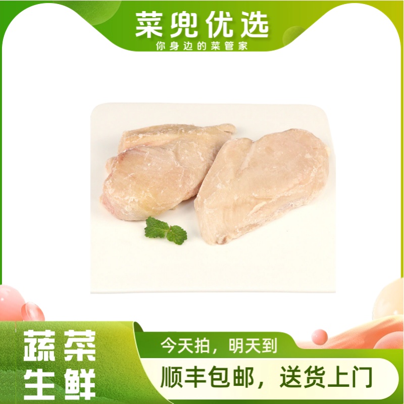 鸡胸肉 约1000g
