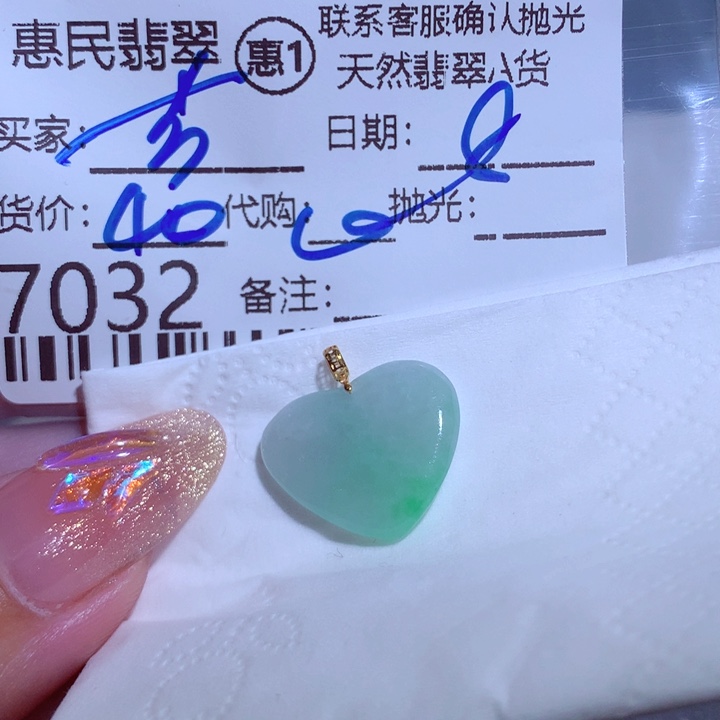 翡翠颈饰未镶嵌?****?Fkkkkll