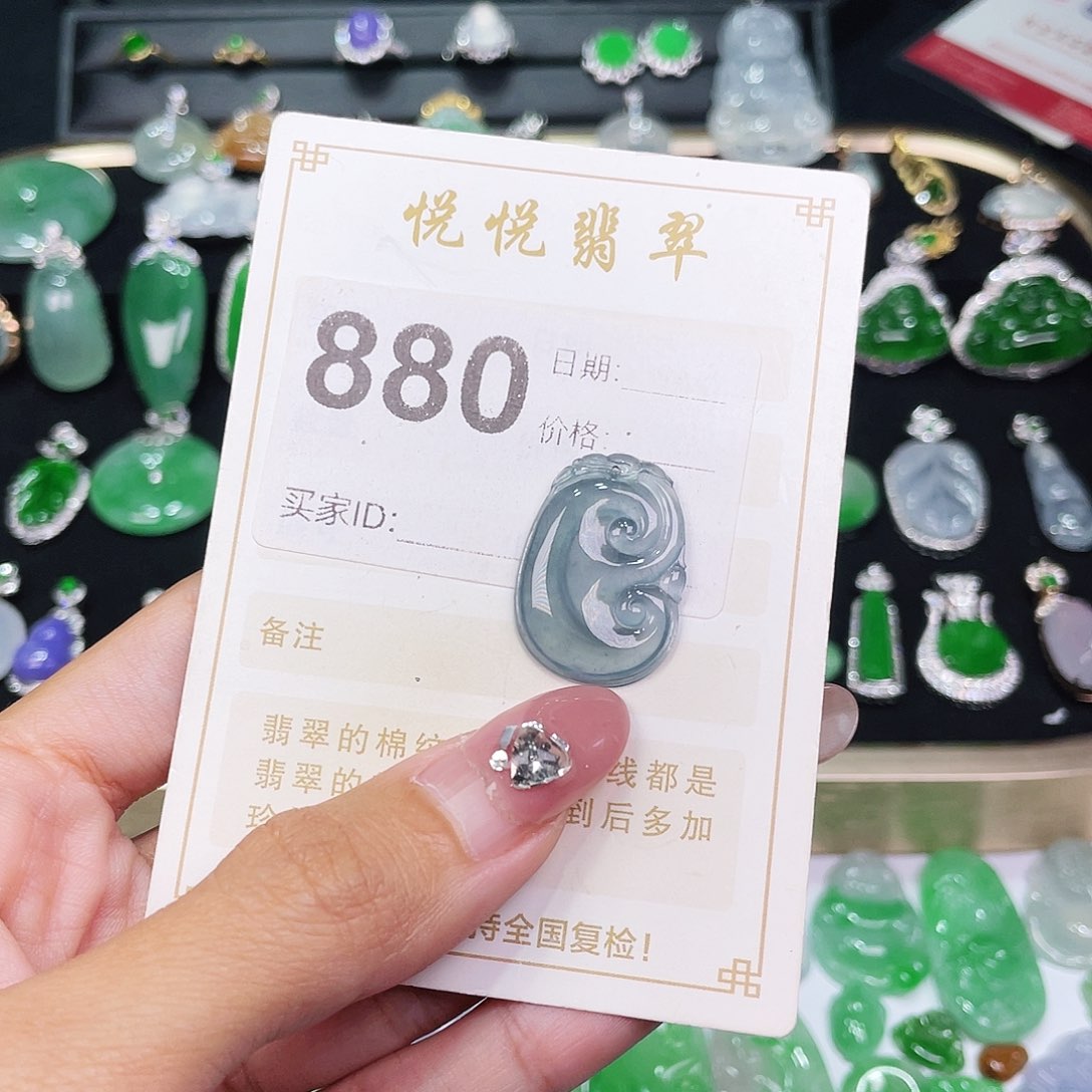 【闪购商品】翡翠挂件未镶嵌2***9裸石