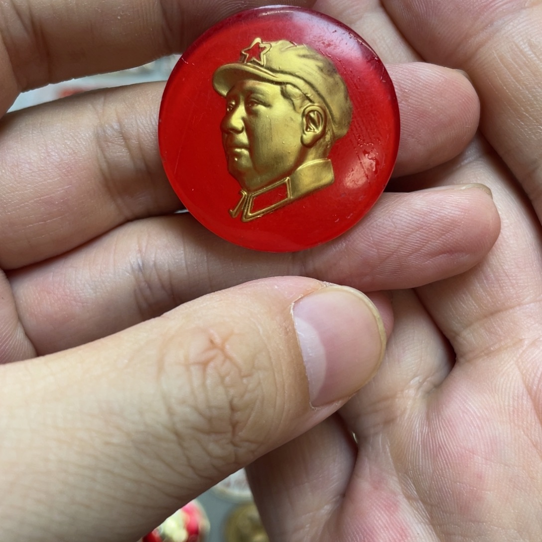 铝红色收藏精品小章