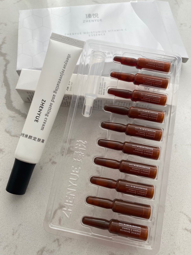 瑧悦欢颜定肤霜+维C小安瓶精华液补水润透保湿提亮改善暗黄