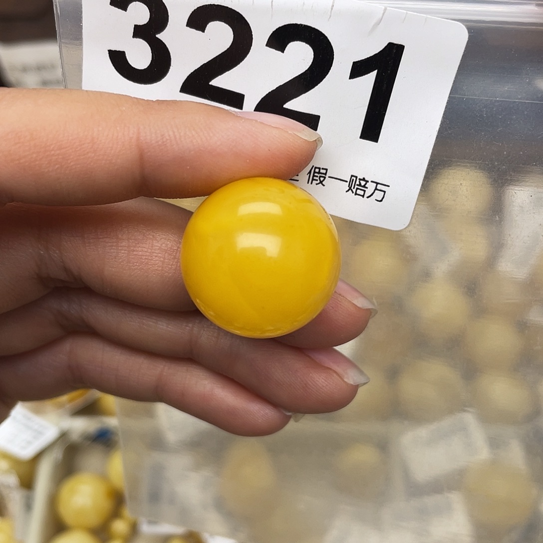 蜜蜡未镶嵌珠宝奇石20.4