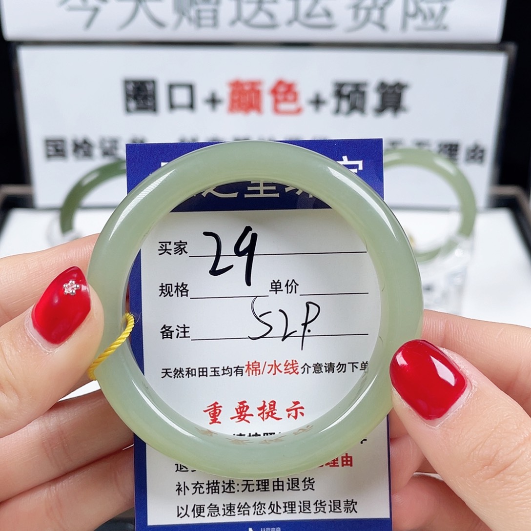 和田玉手镯未镶嵌