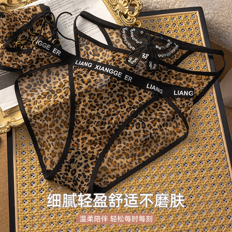 新款性感蕾丝纯欲豹纹网纱内裤舒适透气棉裆高弹低腰女三角裤女士
