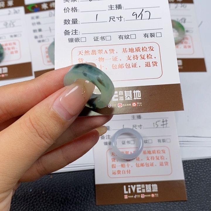 翡翠戒指未镶嵌翡翠戒指031