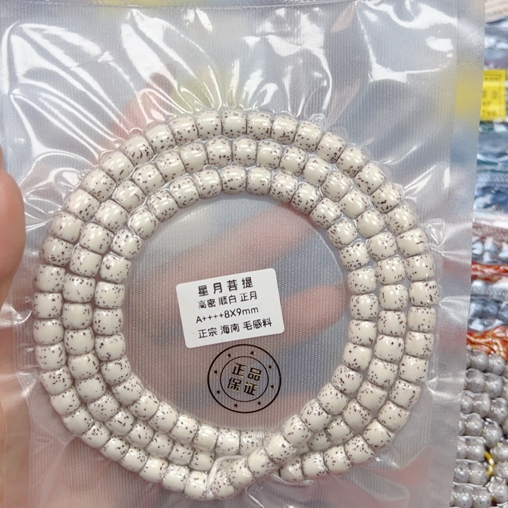 六***渡吊坠星月菩提星月菩提