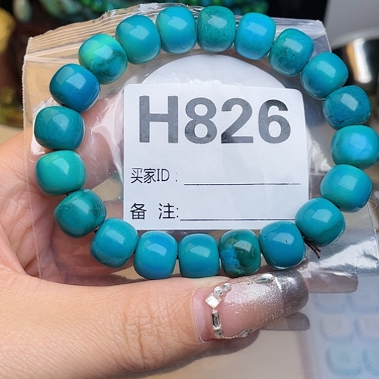 珠珠、老型、三通、墩子空竹配件（直播间选货为准）