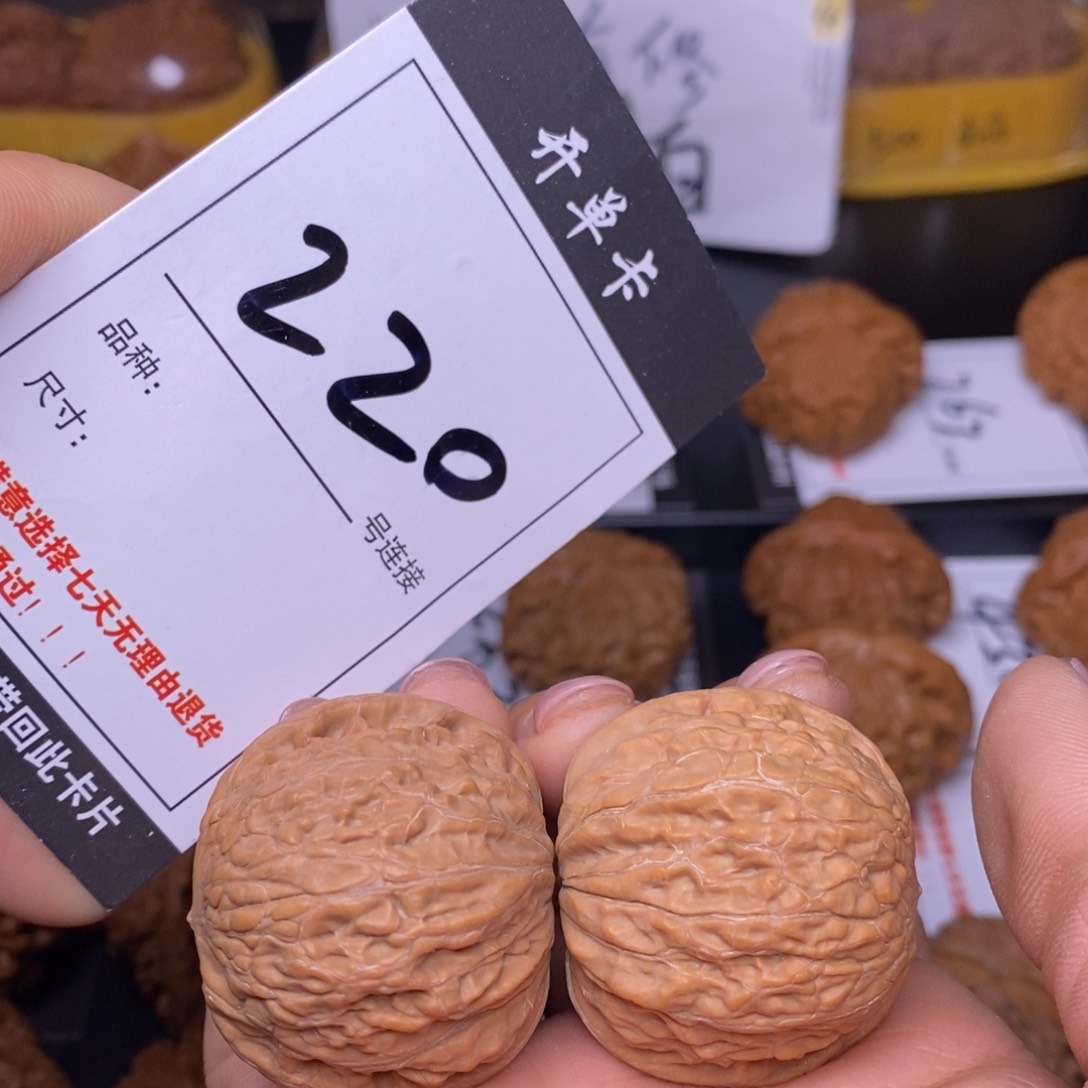 文玩核桃吊坠220铁锤36全品