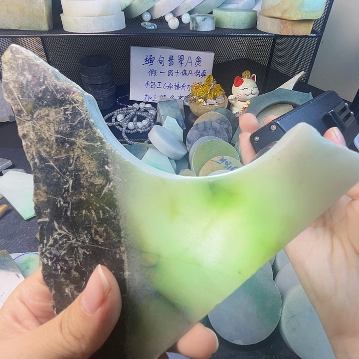 翡翠裸石缅甸翡翠