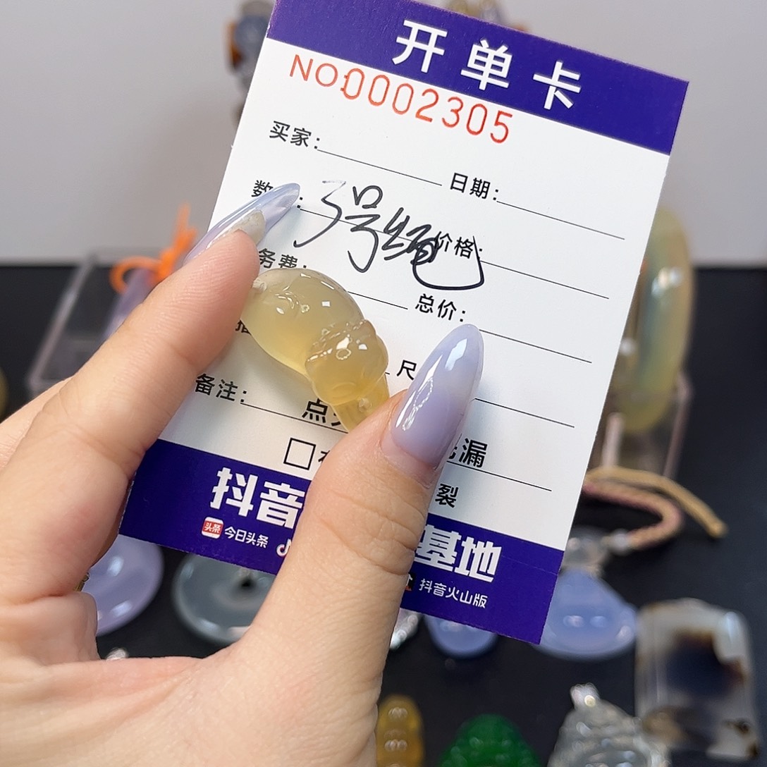 心***柠玛瑙/玉髓未镶嵌颈饰