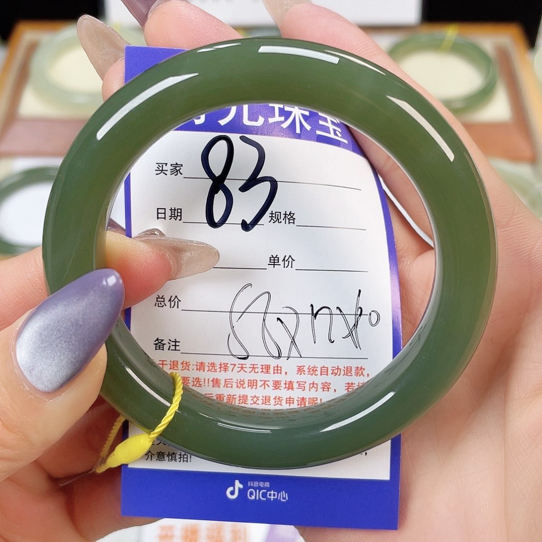 和田玉手镯未镶嵌