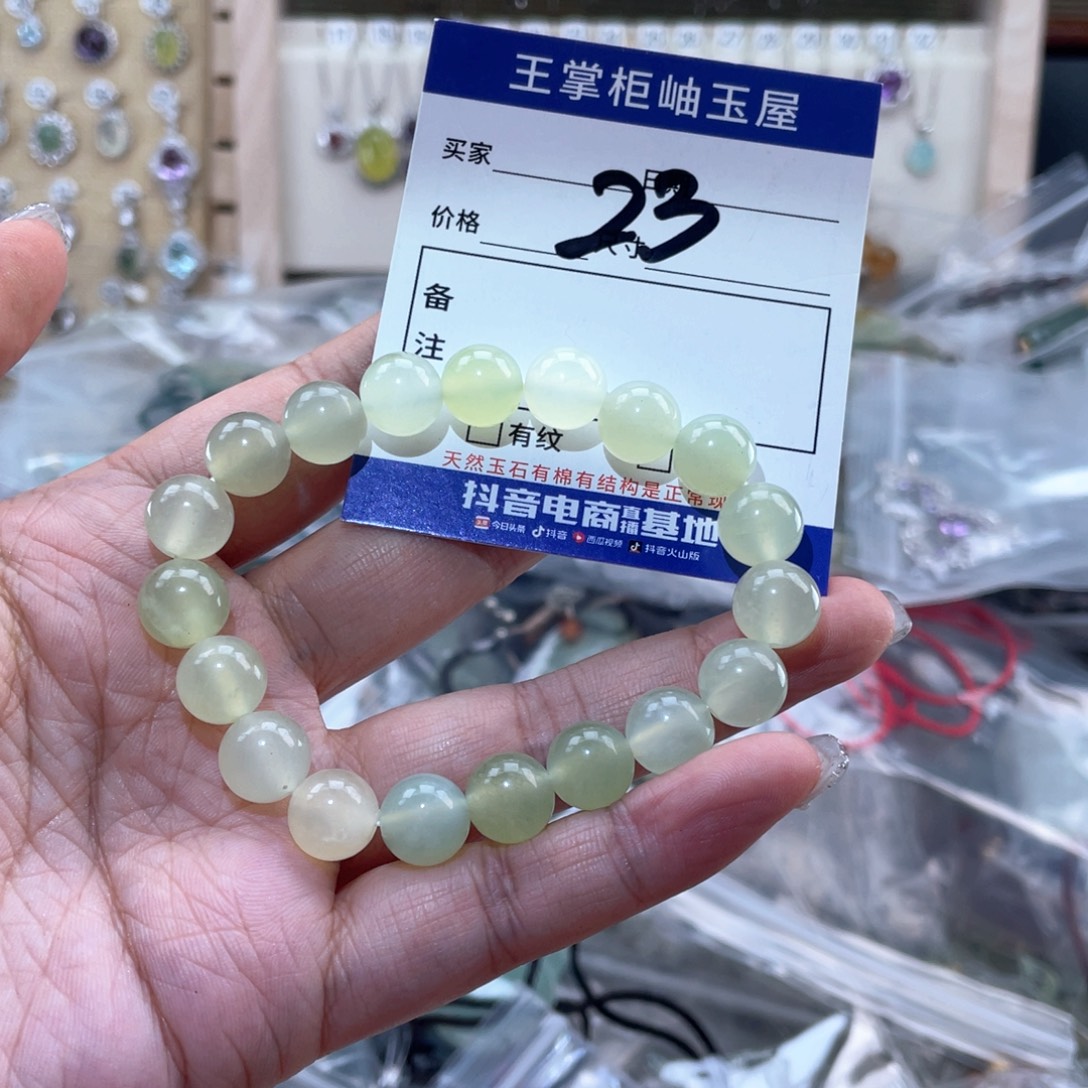 岫玉未镶嵌吊坠吊坠