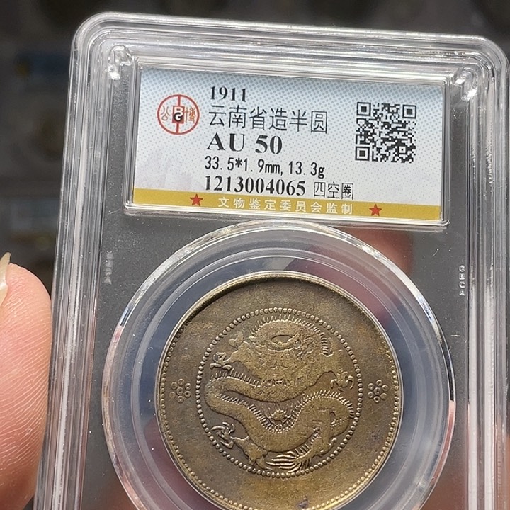 金属如图所说的一个