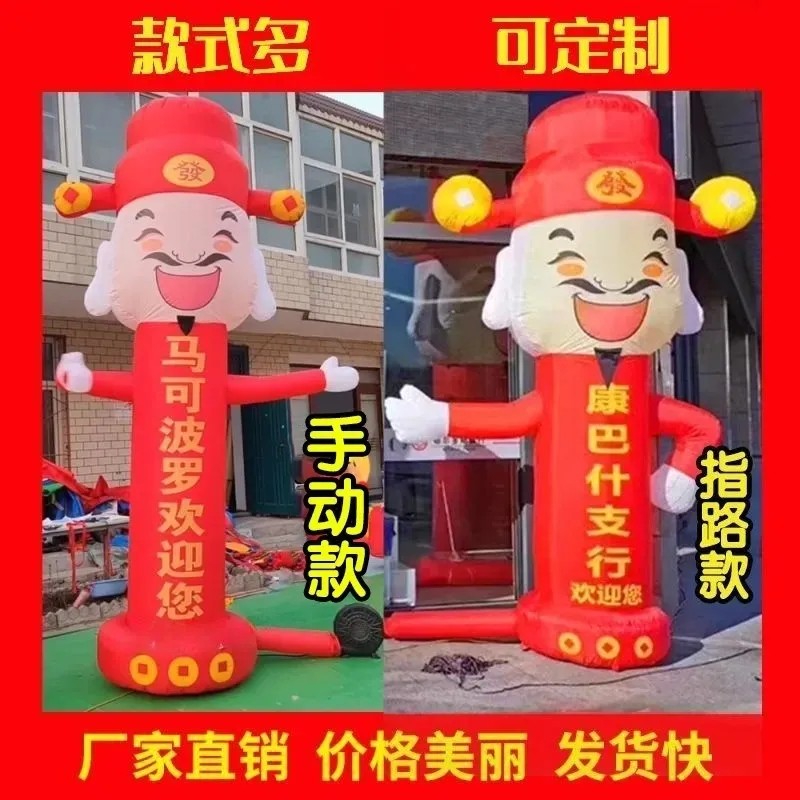 招手气模人开业活动气模广告挥手充气卡通人偶厨师庆典餐饮