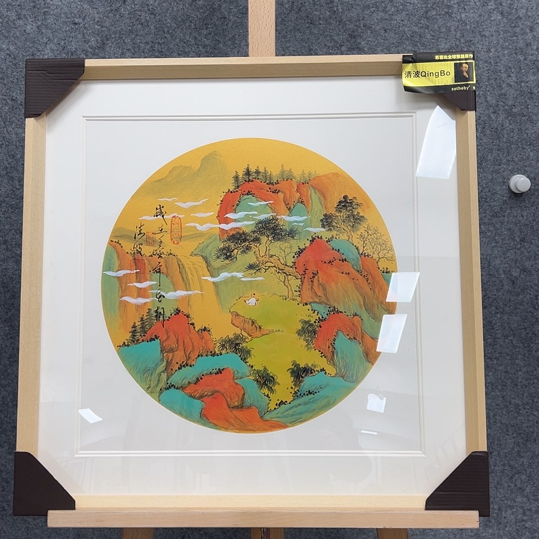 国画北京国博文物中心