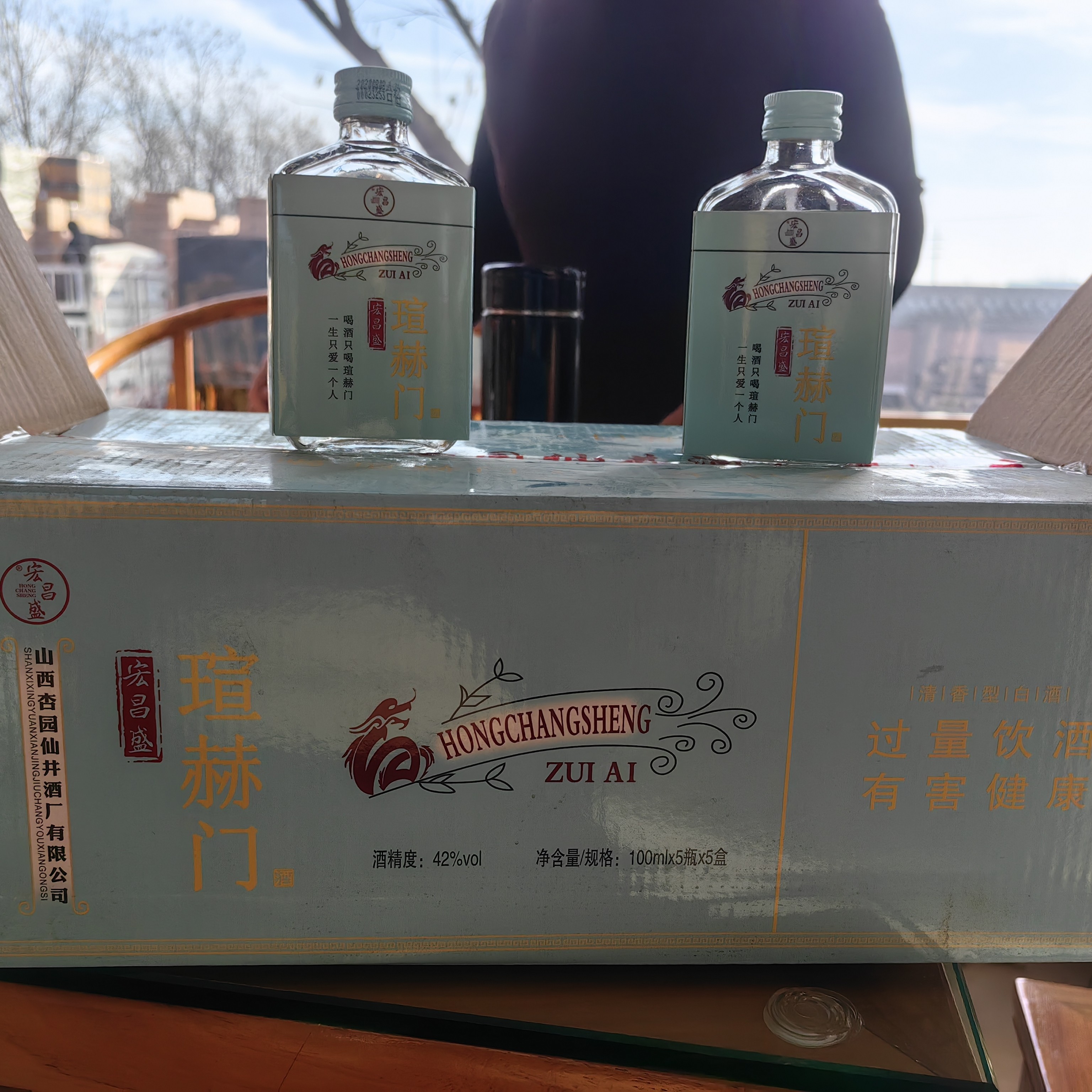 仙笛山西特产清香型白酒整箱42度酒水100ml*5瓶瓶纯粮食白酒