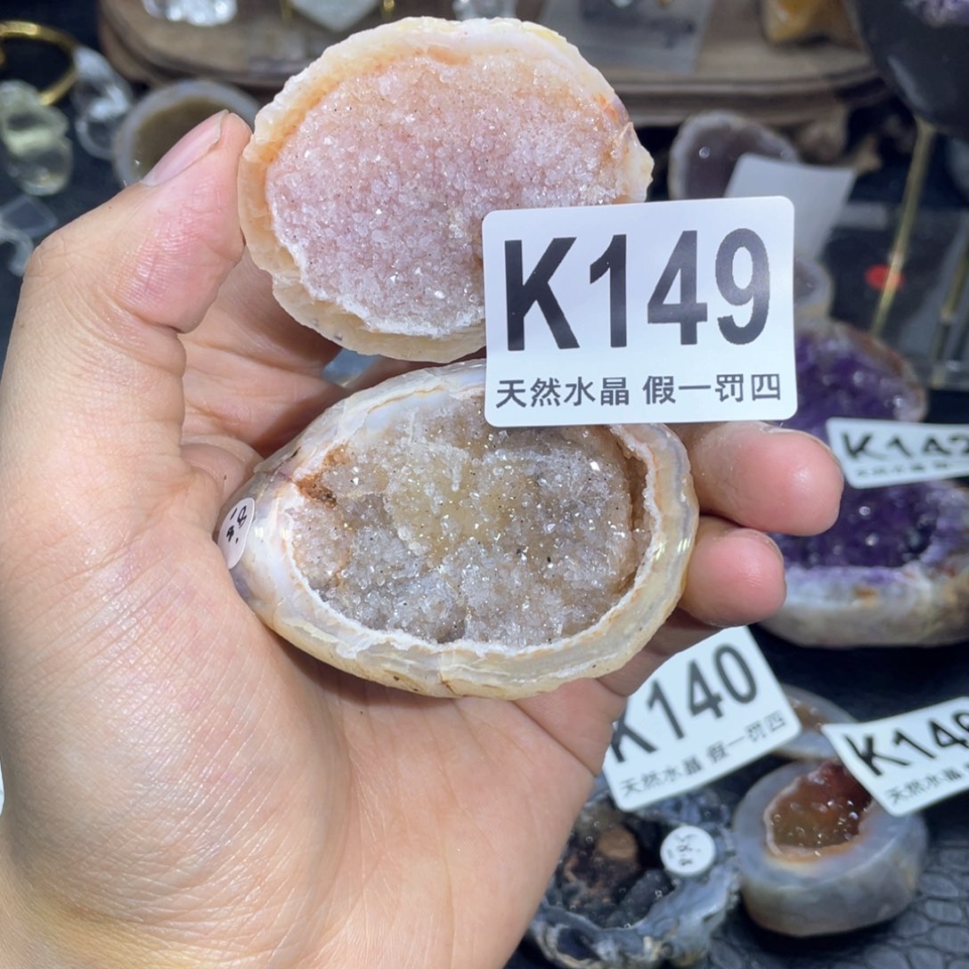 玛瑙/玉髓是真的未镶嵌